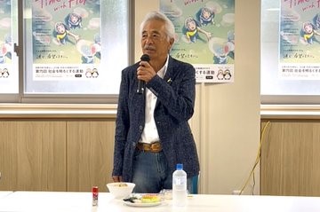 宮城県保護司会連合会サイトを公開しました。